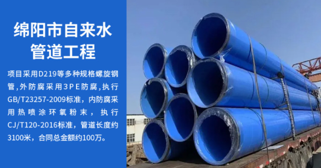 武平丽水市政管道工程